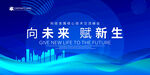 科技KV