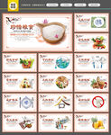 食堂标语