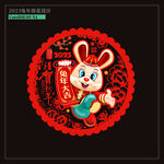 兔年窗花剪纸
