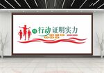 公司标语