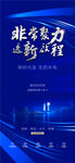 签约喜报