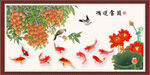 鸿运当头
