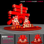新年美陈