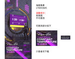 温度降温恒温提示夜店酒吧海报
