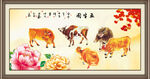 福牛图
