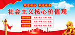 价值观