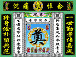 绿连体白八仙
