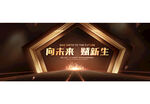 黑色高端大气创意背景