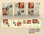 方便面包装
