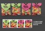 方便面包装