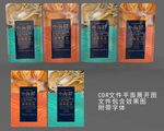 麻辣小海鲜包装