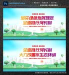 河长制