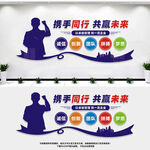 企业励志标语