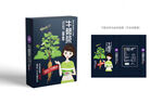 牛蒡茶包装