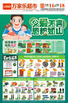 父亲节DM