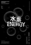 水滴 