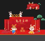 2023新年美陈