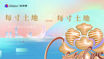 商业主画面