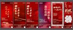 房地产涨价倒计时系列单图