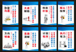 企业文化和谐