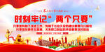 两个只要