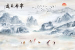 新中式宁静致远意境石纹山水背景