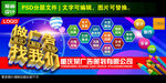 广告公司门头