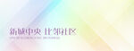 渐变背景