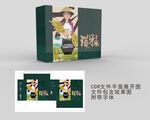 大米包装