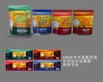 鸡精包装