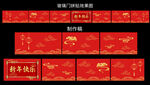 玻璃贴