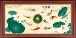 荷花九鱼图