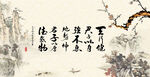天行健 君子自强不息 