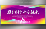 紫色主视觉背景活动画面