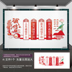 诚信建设
