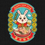兔子
