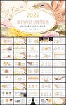 简约花卉年终述职报告总结计划