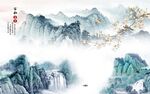 国画意境山水新画 tif分层