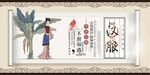 汉服