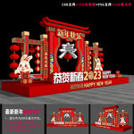 2023美陈