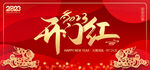 兔年