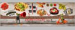 麻辣牛蛙香辣蛙饭店文化墙