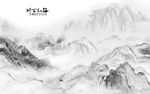石 纹最新式山水画 TiF分层