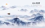 大气新高档山水画 TIF分层