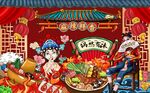麻辣香锅图片