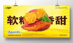 烤红薯
