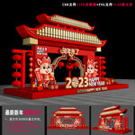 兔年合影区
