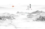 国画山水
