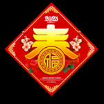 兔年春节