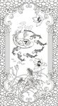 荷花鱼